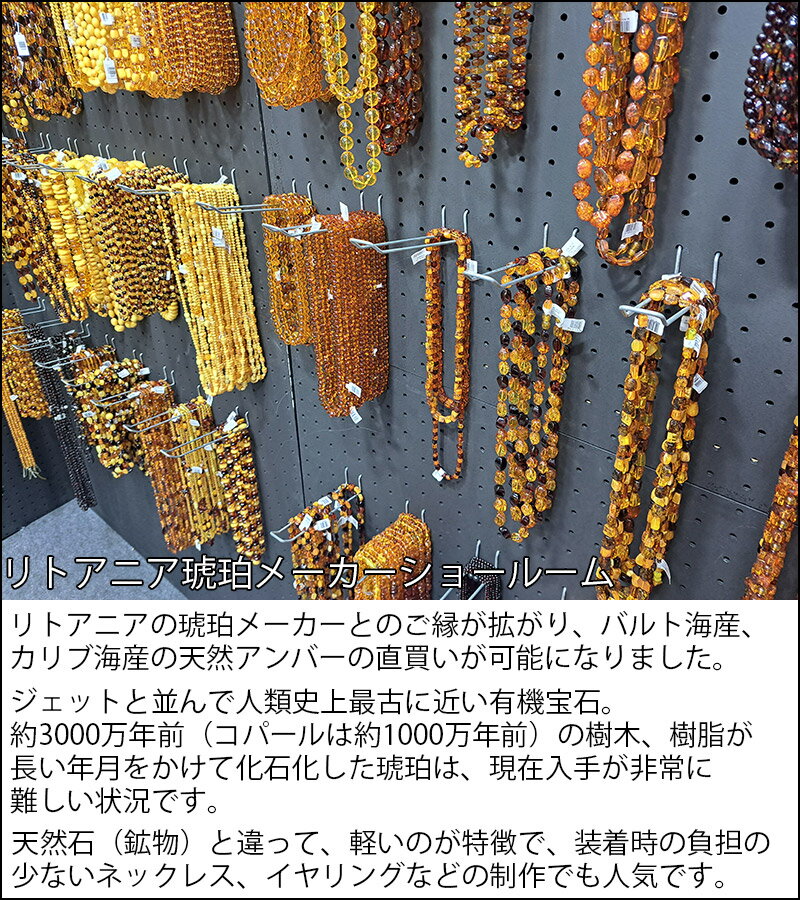 激レア アンバー 無穴 8mm グリーンアンバー 天然琥珀 バルト海 粒売り バラ売り 天然石 パワーストーン ビーズ 【 卸 問屋 】