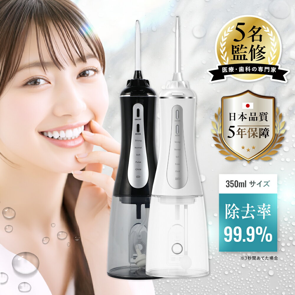 ܤλʡŤ5̾ƽ  åȥå㡼 IPX7ɿܴȡ 350ml