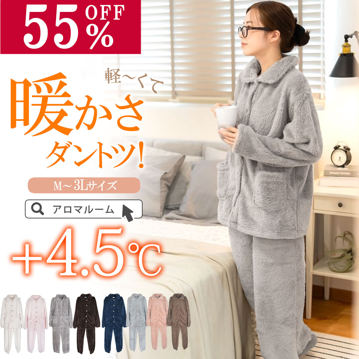 【55％OFF★冬物早割スタート 】着る毛布 パジャマ 送料無料 ルームウェア レディース 冬 暖かい ナイトウェア 上下セット M~L LL~3L 長袖 もこもこ 秋冬 大きいサイズ ハイネック 裏起毛 前開き ストレート 裾絞り 部屋着 着る 毛布 防寒 ギフト クリスマス 2024 ギフト