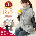 【50%OFF★更に2点購入で2点目50%OFFクーポン対象】ベスト レディース 秋冬 プレゼント ルームウェア 冬 もこもこ フリース ふわもこ 着る毛布 可...