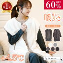 【60%OFF★冬物先行販売スタート】ルームウェア レディース 冬 【 ふわもこコーデュロイガウン 】カーディガン ワンマイルウェア 暖かい あったか かわいい ブラウン グレー アイボリー ガウン コート 長袖 羽織り 着る毛布 女性 ギフト プレゼント 敬老の日 早割