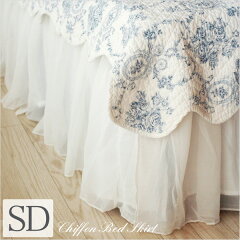 https://thumbnail.image.rakuten.co.jp/@0_mall/aroma-room/cabinet/bedlinen/pic_chiffon_sd.jpg