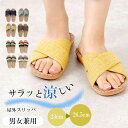 【600円OFF★GW特別価格】サンダル ル