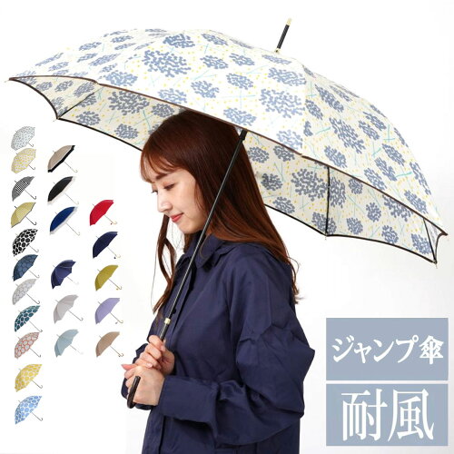 軽くてスリムな雨傘♪細身なのでお子様も楽にお使いいただけます。傘 ...