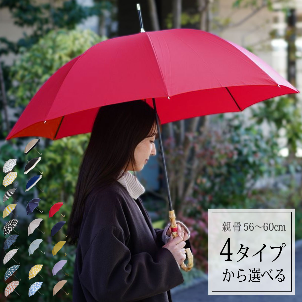 ＼MAX45％OFF★週末限定価格／ 雨傘 レディース 長傘 おしゃれ ジャンプ グラスファイバー 丈夫 軽量 梅雨 かわいい 子供 傘 女性 学校 ゲリラ豪雨 ドット柄 雨 傘 ジャンプ傘 通勤 通学 夏ドット 花柄 無地 ギフト 母の日 早割 バンブー 傘 雨 梅雨 通学 通勤 節約