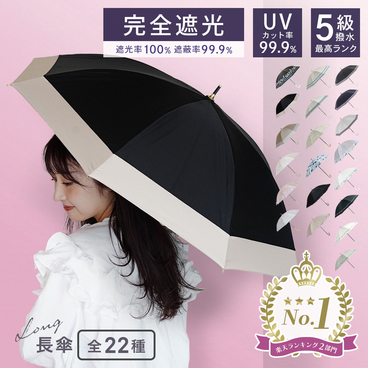 【 20％OFF セール 】 送料無料 日傘 完全遮光 晴雨兼用 uvカット 100% 遮光【日傘 裾ボーダー柄/裾線/..