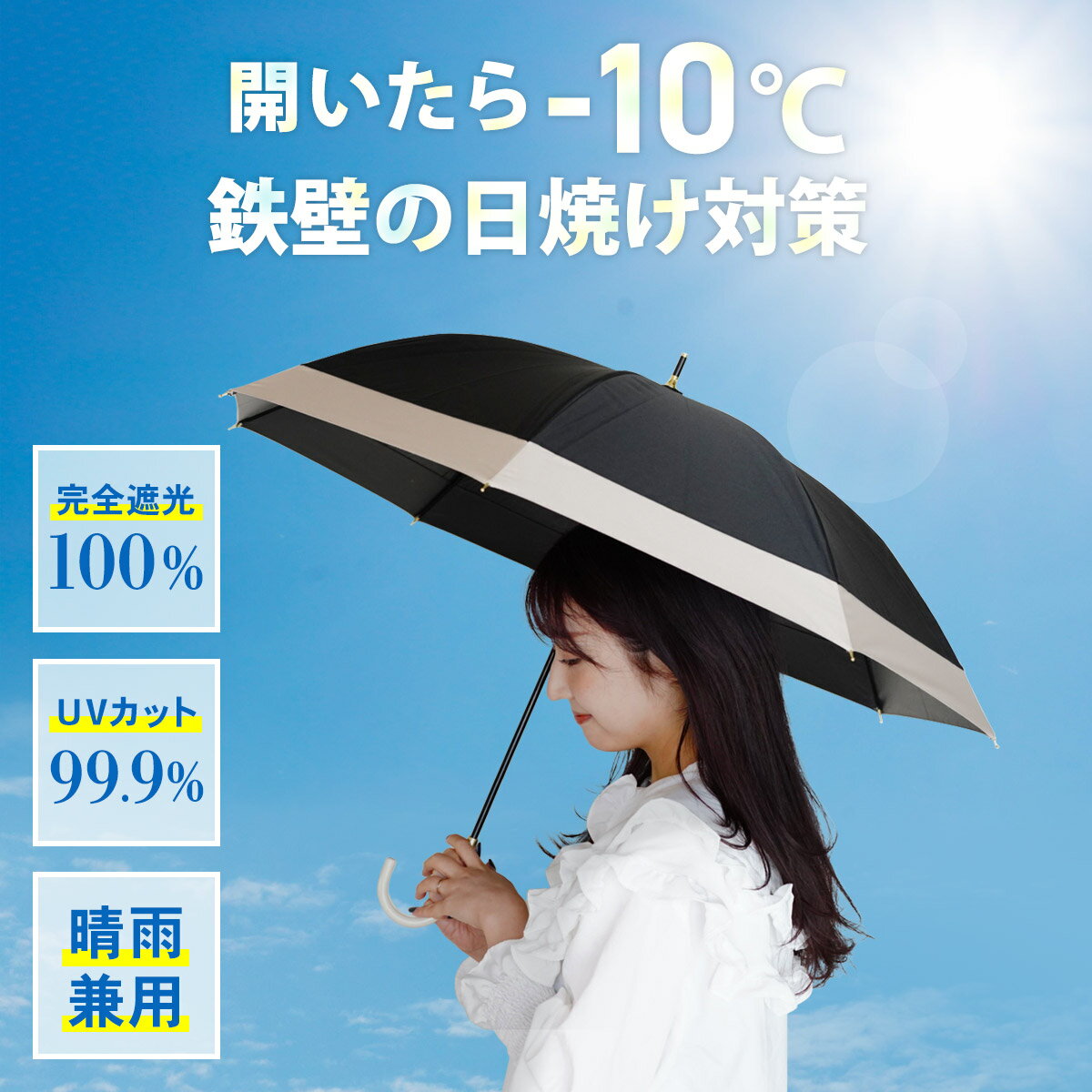 【ポイント10倍★ 母の日 早割 】日傘 完全遮光 晴雨兼用 uvカット 100% 遮光【日傘 裾ボーダー柄/裾線/ラベンダー 】日傘 完全遮光 風に強い 遮光 レース メンズ レディース フリル 花柄 長傘 夏 紫外線カット 遮光率100% aromaroom スポーツ観戦 運動会 女性 通勤