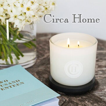 アロマキャンドル 女性 プレゼント サーカホーム【 Circa Home ナチュラルソイワックス キャンドル】母の日 プレゼント インテリア リラックスグッズ アロマキャンドル プレゼント 女性 癒し シンプル キャンドル ギフト 贈り物 海外 グラスハウス