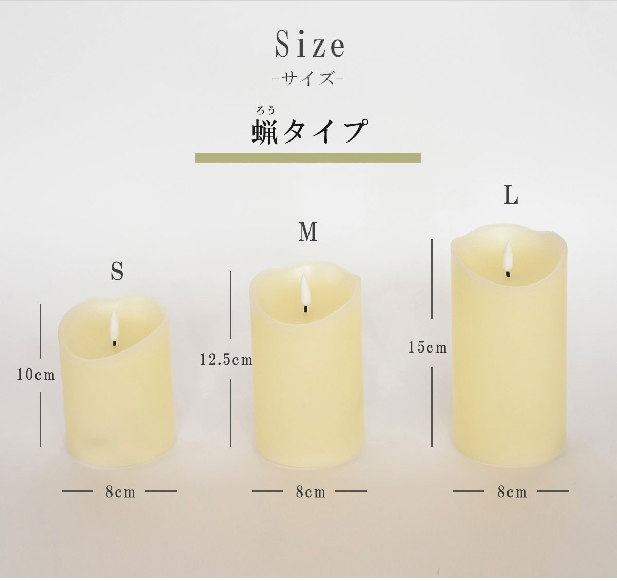 LEDキャンドルライトLEDキャンドルライト3点セット電池式乾電池リモコン明るさ調節タイマーSMLガラス揺れるゆれるゆらぎ灯りあかり寝室リビング玄関照明間接照明フロアライトおしゃれインテリア雑貨