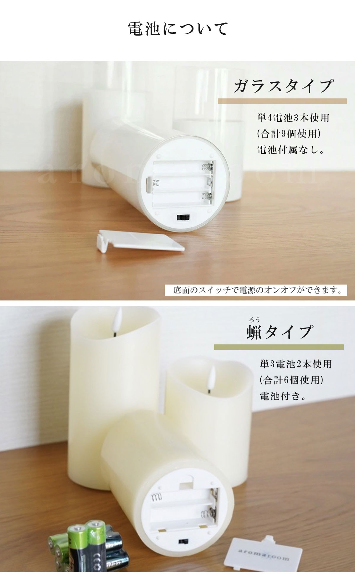 LEDキャンドルライトLEDキャンドルライト3点セット電池式乾電池リモコン明るさ調節タイマーSMLガラス揺れるゆれるゆらぎ灯りあかり寝室リビング玄関照明間接照明フロアライトおしゃれインテリア雑貨