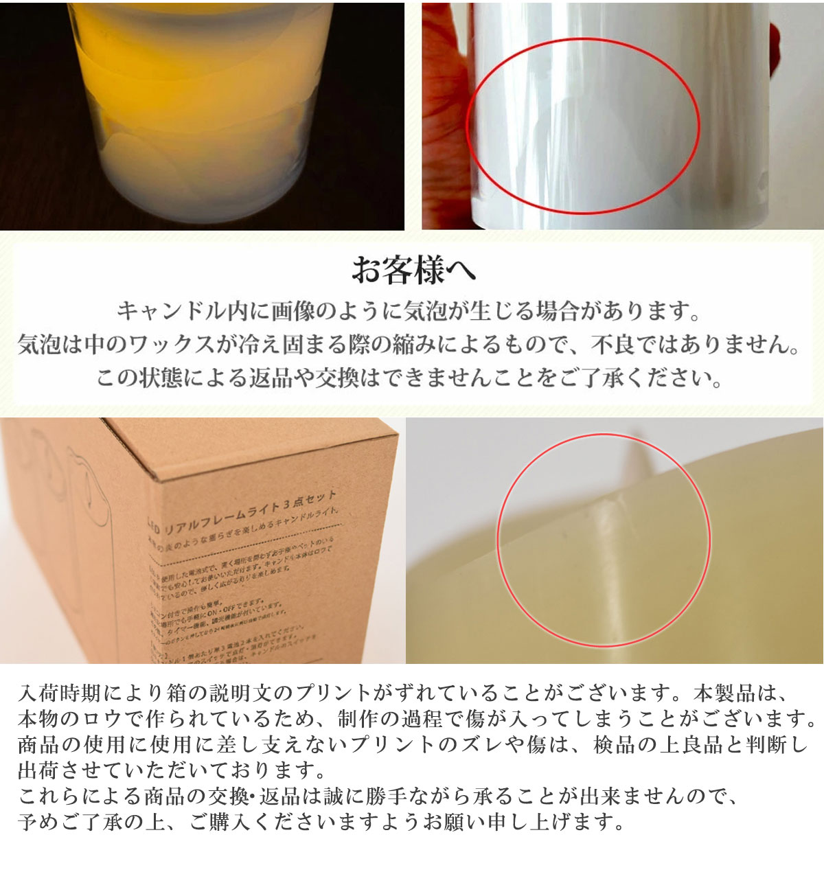 LEDキャンドルライトLEDキャンドルライト3点セット電池式乾電池リモコン明るさ調節タイマーSMLガラス揺れるゆれるゆらぎ灯りあかり寝室リビング玄関照明間接照明フロアライトおしゃれインテリア雑貨