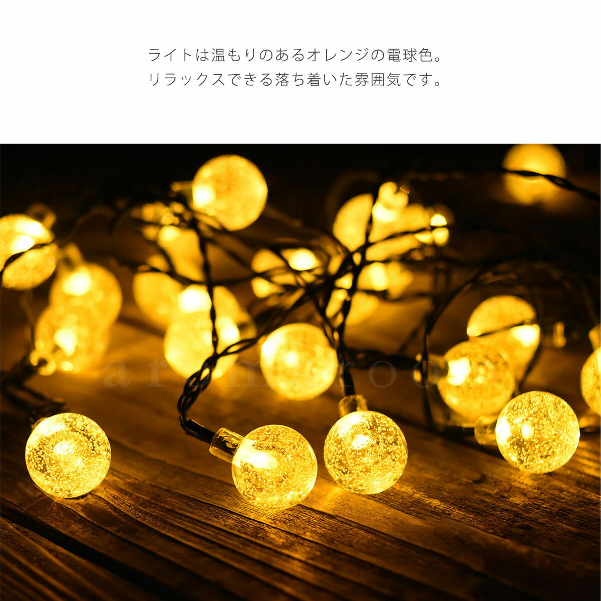 【新商品】LEDイルミネーションソーラー【LEDソーラーガーデンライト】屋外太陽光ソーラー充電自動点灯ライト電飾点灯点滅電球ボール球防水イルミネーションライトソーラーライト庭玄関ウッドデッキフェンスキャンプ
