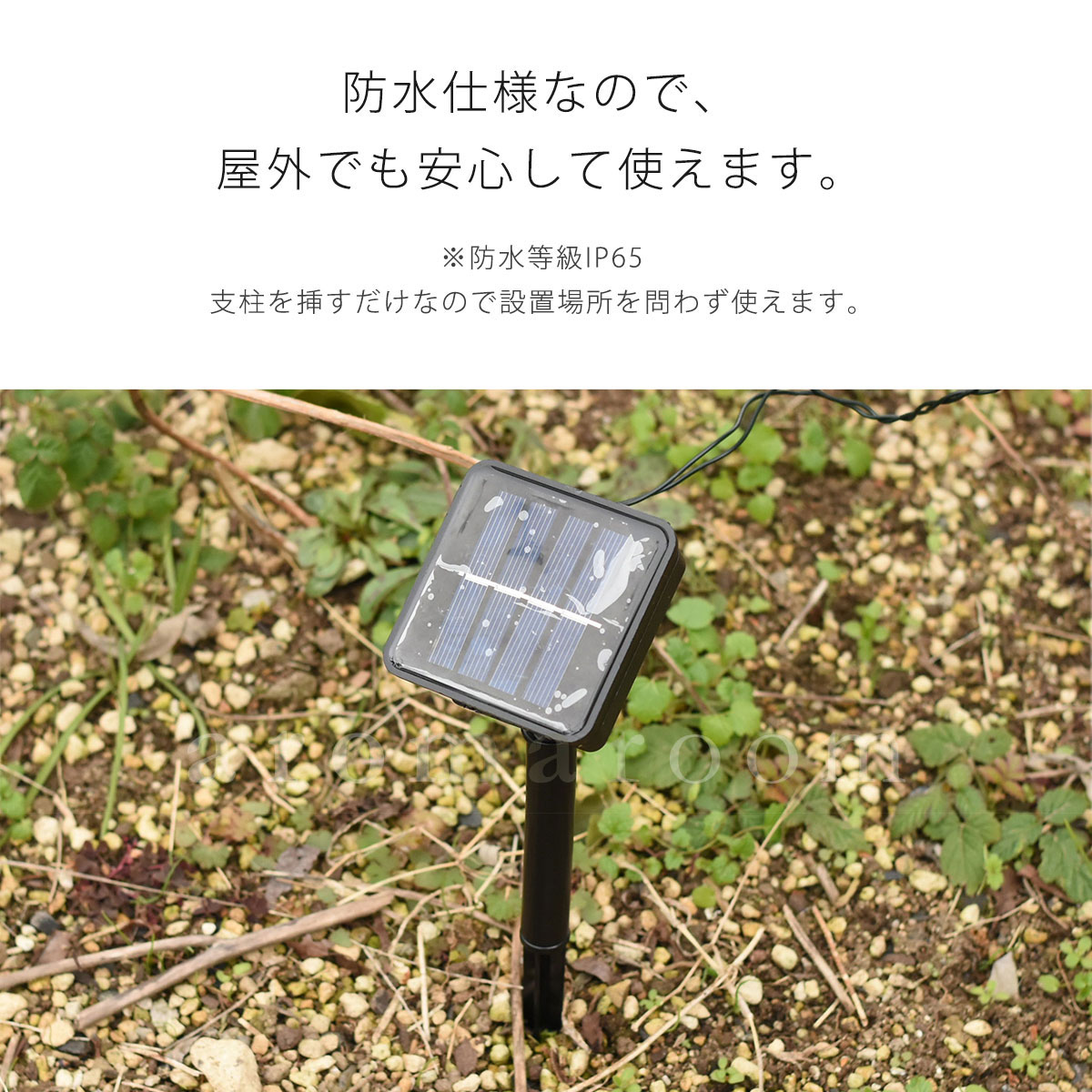 【新商品】LEDイルミネーションソーラー【LEDソーラーガーデンライト】屋外太陽光ソーラー充電自動点灯ライト電飾点灯点滅電球ボール球防水イルミネーションライトソーラーライト庭玄関ウッドデッキフェンスキャンプ