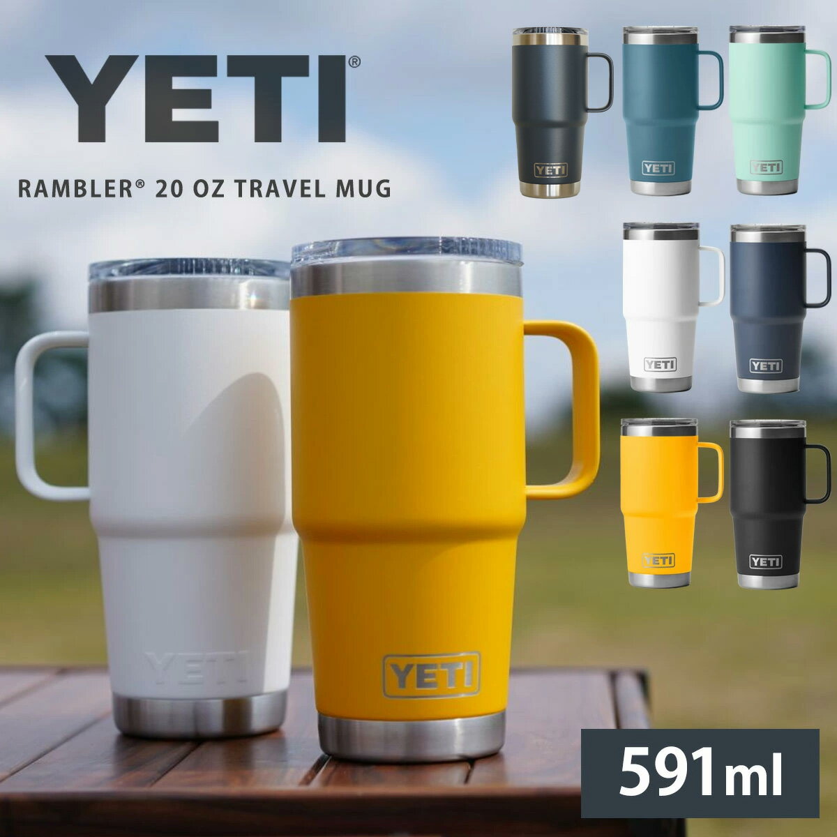 イエティ タンブラー YETI イエティ タンブラー【 タンブラー20oz ハンドル付き 】 ランブラー RAMBLER 保温 保冷 真空断熱 二重構造 ダブルウォール ステンレス 蓋つき キャンプ アウトドア レジャー 釣り オフィス 水筒 おしゃれ ギフト プレゼント