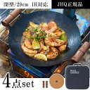 【楽天1位】 FIELDOOR ラウンドグリドルパン Mサイズ 丸型 33cm×39cm 直火/ガス/IH対応 軽量アルミ合金 グリルパン グリルプレート マルチグリドルパン フライパン アウトドア キャンプ キャンプ飯 シリコンハンドル・バッグ付き 1年保証 ★[送料無料]