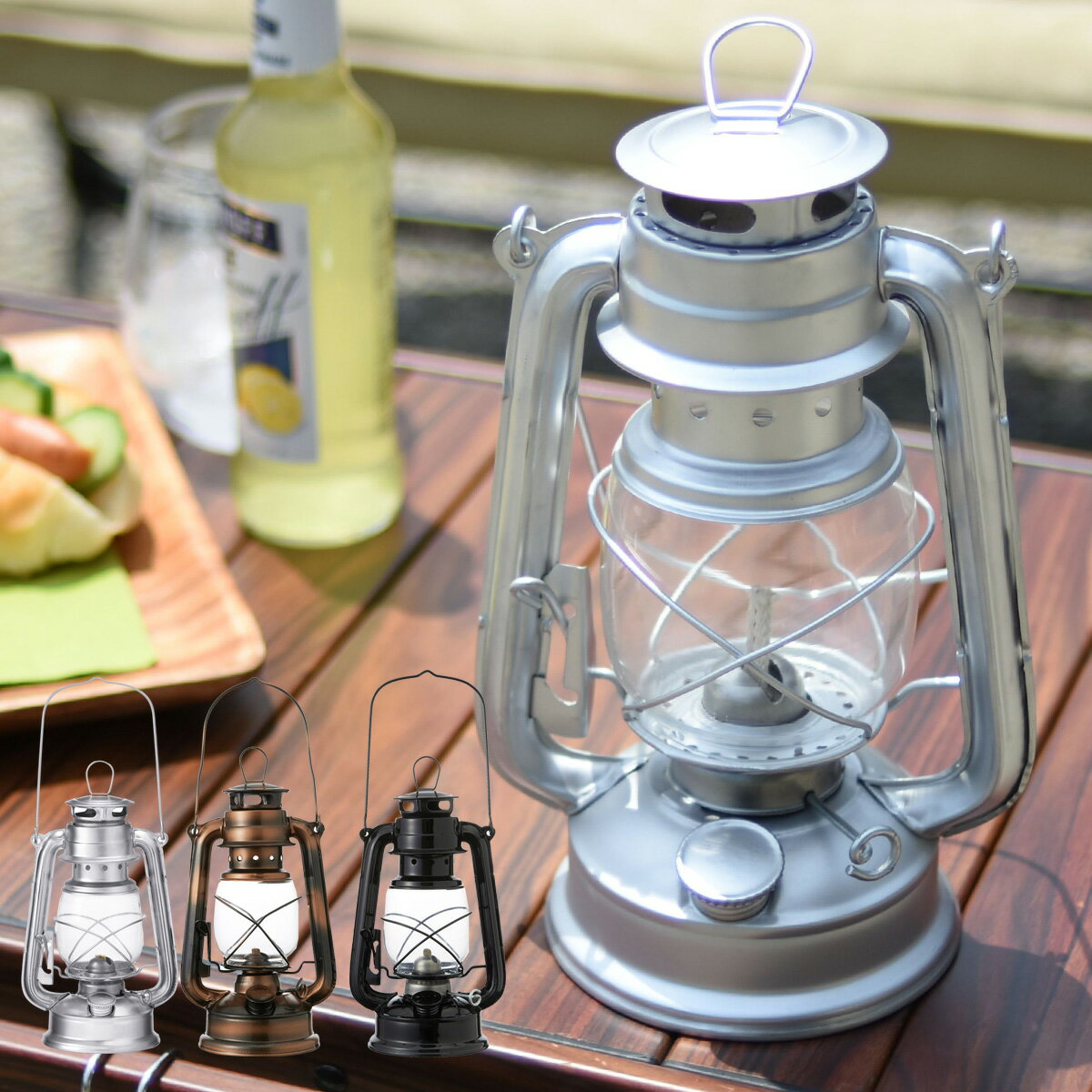 ライト アウトドア オイル 【 オイルランタン 】 キャンプ レジャー BBQ 炎 オイルランプ ランプ ライト 灯り 照明 アンティーク レトロ アウトドア用品 キャンプ用品 防災 おしゃれ