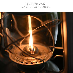 ライト アウトドア オイル 【 オイルランタン 】 キャンプ レジャー BBQ 炎 オイルランプ ランプ ライト 灯り 照明 アンティーク レトロ アウトドア用品 キャンプ用品 防災 おしゃれ通販格安セール情報 楽天 通販