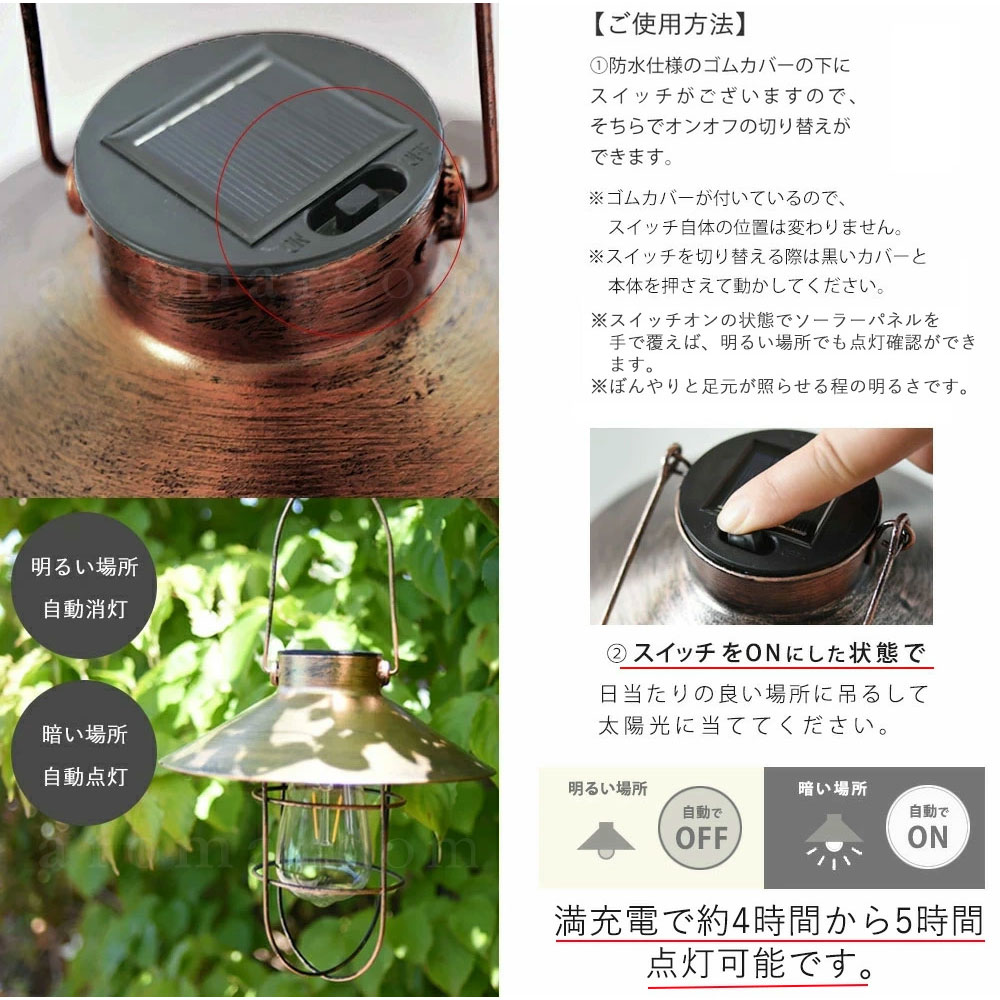 ソーラー式LEDライトランタン【LEDソーラーランタン】キャンプアウトドア自動点灯おしゃれLED充電式電池不要ソーラーライトガーデニング庭ベランダ防災防災屋外防水省エネアンティークインテリアキャンプライト