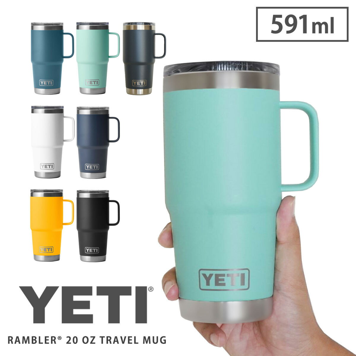 イエティ タンブラー YETI イエティ タンブラー【 タンブラー20oz ハンドル付き 】 ランブラー RAMBLER 保温 保冷 真空断熱 二重構造 ダブルウォール ステンレス 蓋つき キャンプ アウトドア レジャー 釣り オフィス 自宅 おしゃれ ギフト プレゼント