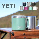 YETI イエティ マグ【マグ14oz】タンブラー RAMBLER 保温 保冷 真空断熱 二重構造 ダブルウォール ステンレス 蓋つき キャンプ アウトドア レジャー 釣り オフィス 自宅 普段使い おしゃれ ギフト プレゼント