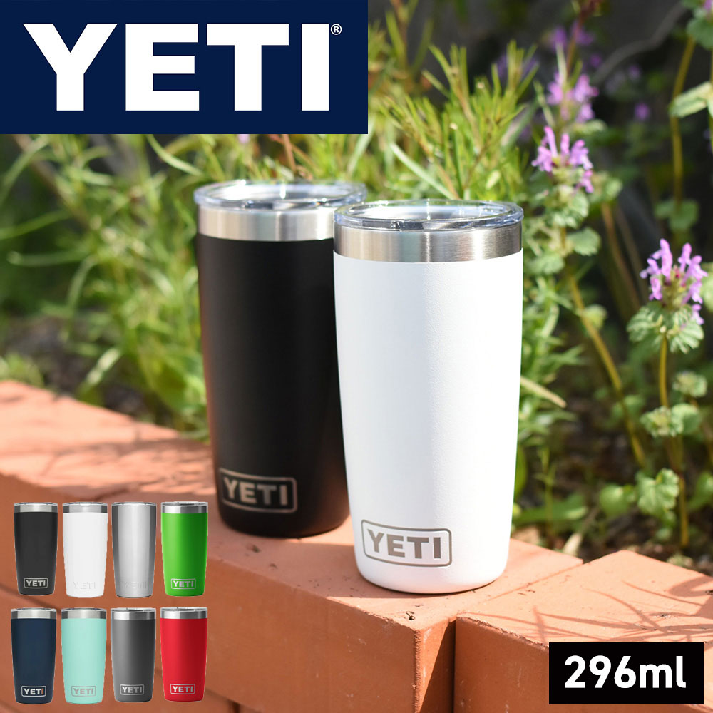 【新カラー追加】YETI イエティ タンブラー 【 タンブラー10oz 】295㎖ ランブラー RAMBLER 保温 保冷 真空断熱 二重構造 ダブルウォール ステンレス 蓋つき キャンプ アウトドア レジャー 釣り オフィス 自宅 普段使い おしゃれ ギフト プレゼント 父の日 2024 男性ギフト