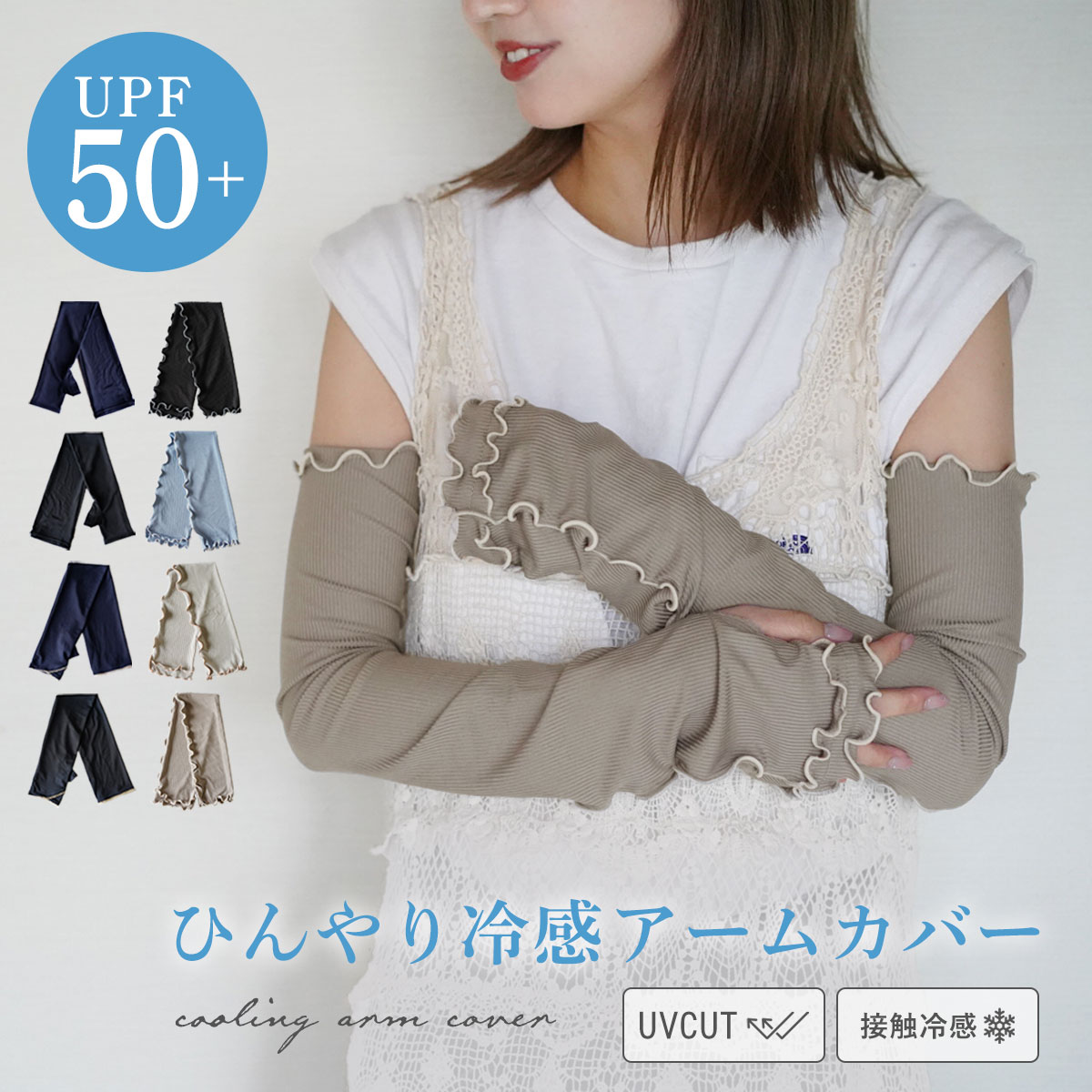 ＼特別価格1000円～★UVカットパーカ