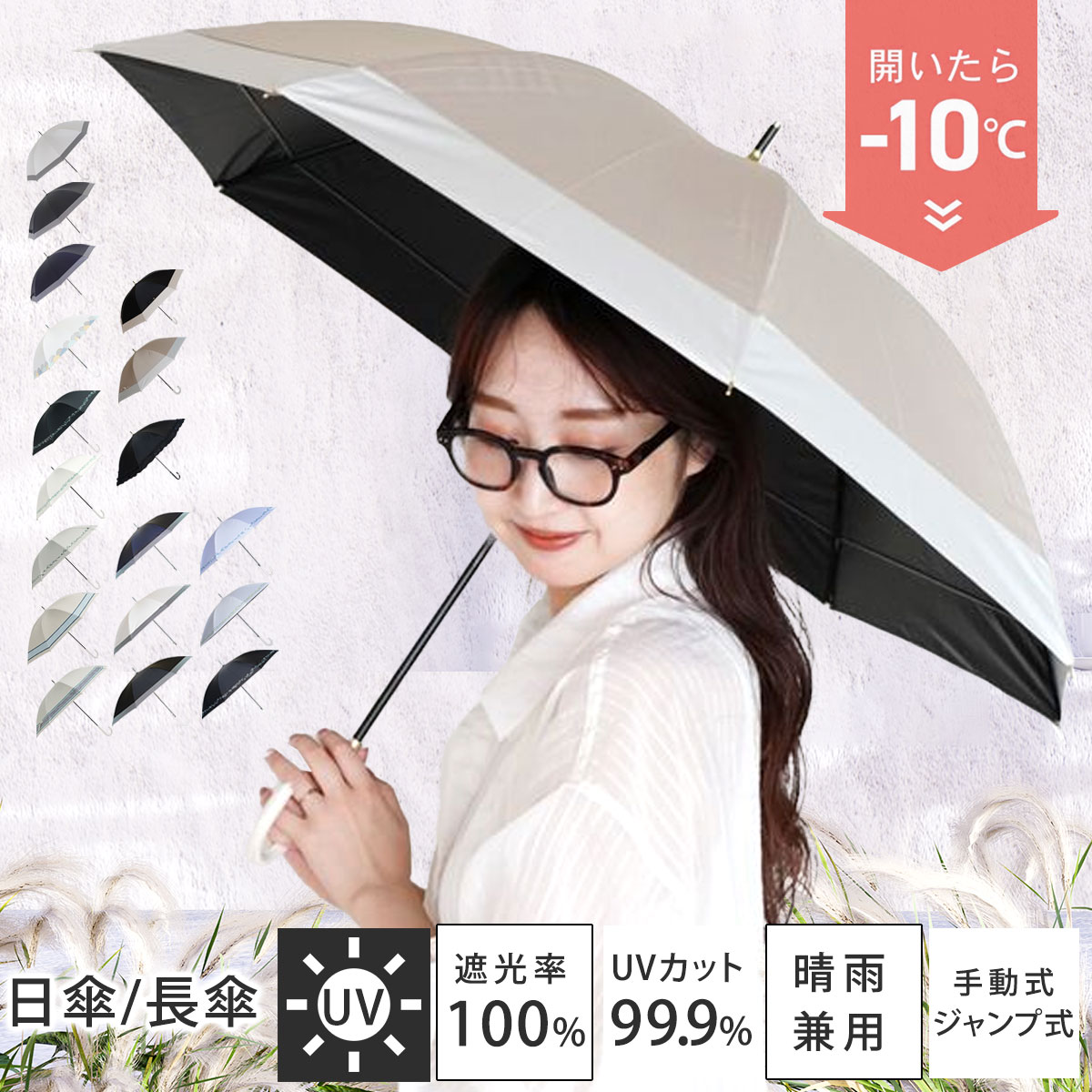 楽天市場】サンバリア 100(日傘|傘):バッグ・小物・ブランド 楽天市場】サンバリア 100(日傘|傘):バッグ・小物・ブランド
