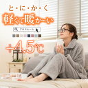 パジャマ レディース ML LL3L 大きいサイズ ルームウェア 上下セット 冬 着る毛布 もこもこ【ふわもこパジャマ ストレート 裾絞り】セット ハイネック ...