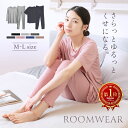 【3点購入で1,000円OFF★店内どの組み合わせでもOK】ルームウェア レディース 春 夏 【 ゆるてろ ルームウェア 】半袖 長袖 パジャマ 可愛い おしゃれ 部屋着 寝間着 ナイトウェア 上下 さらてろ ゆったり 長ズボン パンツ 大きい プレゼント 新生活 ギフト 母の日 冷感
