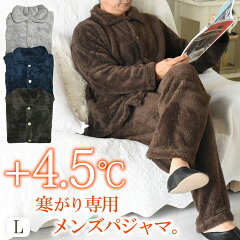 https://thumbnail.image.rakuten.co.jp/@0_mall/aroma-room/cabinet/warmy/au-94-9979r_t00cr.jpg