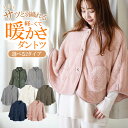 【50%OFF★冬物先行販売スタート】ポンチョ 肩当て レディース 冬 ケープ ルームウェア 【 シープタッチケープ 】もこもこ 部屋着 前開き 授乳 ゆったり...