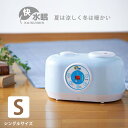 JHQ かいすいみん 温水 冷水 循環式【 快水眠シングル 】 KAISUIMIN 循環器 温冷水マット ホットカーペット 電磁波 カット 絨毯 ラグ 省エネ エコ ECO 電磁波カット 防水 オールシーズン ボイラー 床暖房 オンドル 工事不要 簡単 ペット ジェイエイチキュー カイスイミン