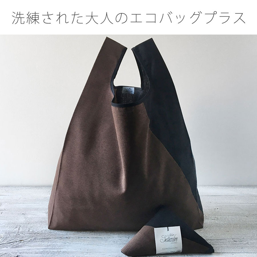 エコバッグブランドエコバッグおしゃれ折りたたみコンパクトイタリア直輸入メンズレディースプレゼントギフト男性女性エコバッグおしゃれコンビニ