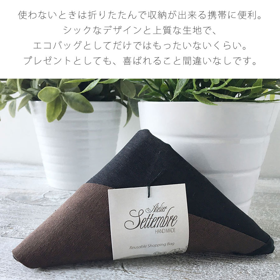 エコバッグブランドエコバッグおしゃれ折りたたみコンパクトイタリア直輸入メンズレディースプレゼントギフト男性女性エコバッグおしゃれコンビニ