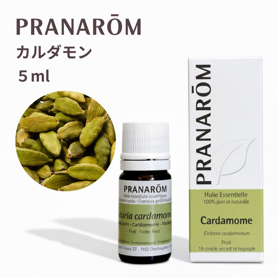 《11/20(木)20:00～11/27(木)01:59まで★当店全品ポイント2倍》【並行輸入品】プラナロム カルダモン 5m..