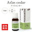 【送料無料】プラナロム アトラスシダー 10ml 【BIOオーガニック認証】プラナロム 並行輸入品 精油 エッセンシャルオイル アロマテラピー