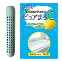 【特許取得】 塩素除去 スティック ピュアまろC お風呂用 約3ヶ月使用可能 日本製