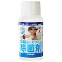 【日本製】加湿器にやさしい除菌剤 濃縮 液体タイプ 50ml