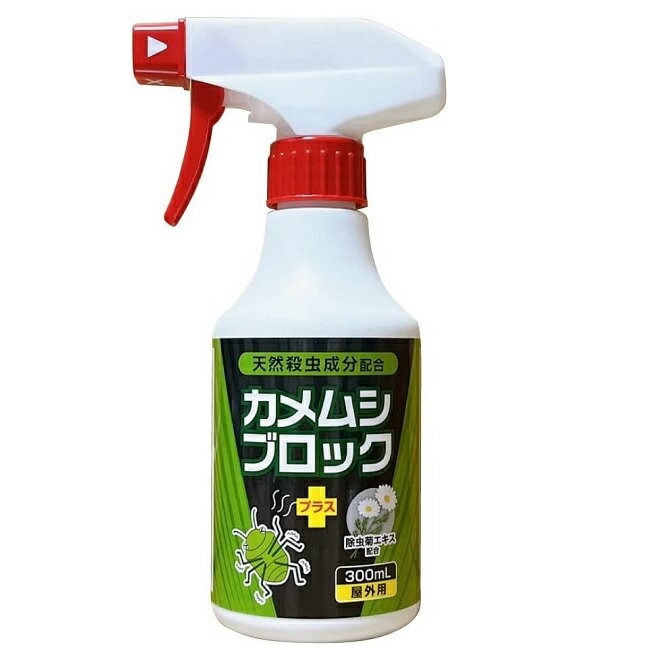 蜂の巣駆除 業務用スズメバチ巣ごと退治 550ml×24本/ケース アース製薬 ハチの巣 駆除用殺虫剤スプレー ツマアカスズメバチ アシナガバチ クマバチ