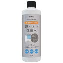 銀イオン除菌水 加湿器タンク用 300ml 【日本製】 加湿器 除菌 Ag ag