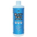 IBIB 銀イオン除菌水 加湿器タンク用 400ml 【日本製】 加湿器 除菌 Ag ag