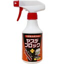 ヤスデブロック プラス スプレー 300ml 天然殺虫成分配合 屋外用 ( ヤスデ 対策 退治 忌避剤 駆除 )