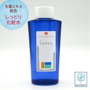 ミュゼ 化粧水Bしっとり 125ml 保湿化粧水 化粧水 しっとりタイプ しっとり べたつかない 【クーポンあり】 乾燥肌 化粧水 乾燥肌対策 保湿ローション 化粧水敏感肌 スキンケア ヒアルロン酸 カモミール 化粧水 ハリ 保湿 エイジングケア メンズ ローション アロマ 化粧品