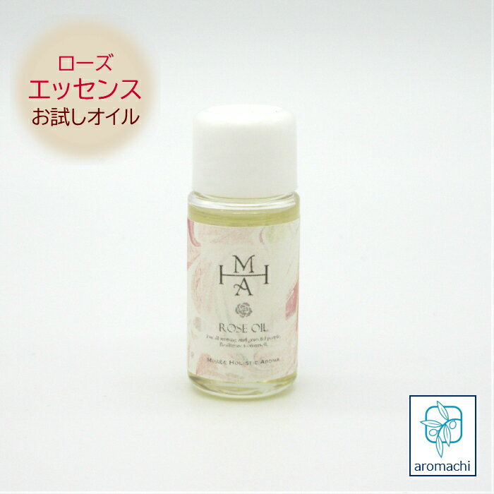 ローズトリートメントオイル 10ml ローズオイル スターター フェイスオイル お試し 美容オイル トライアル トラベル 髪 顔 トリートメ..