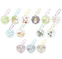 【9月発売予定】 ちいかわ きゃらシャカ☆チャームグミ 【全13種セット】