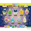 【11月発売予定】 たまごっち チョコボックス 【全9種セット】