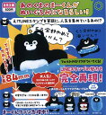 【8月発売予定】 ATC くまのまーくん セリフ付きぬいぐるみ 【全4種セット】 ※仮予約※
