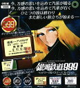 【8月発売予定】 ATC 銀河鉄道999 ヘッドマーク&パスケースコレクション 【全6種セット】 ※仮予約※