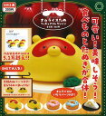 【9月発売予定】 ATC オムライスたぬ フィギュアコレクション 【全5種セット】 ※仮予約※