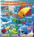 【9月発売予定】 ATC こた こせい的な古生物ぬいぐるみ 【全6種セット】 ※仮予約※